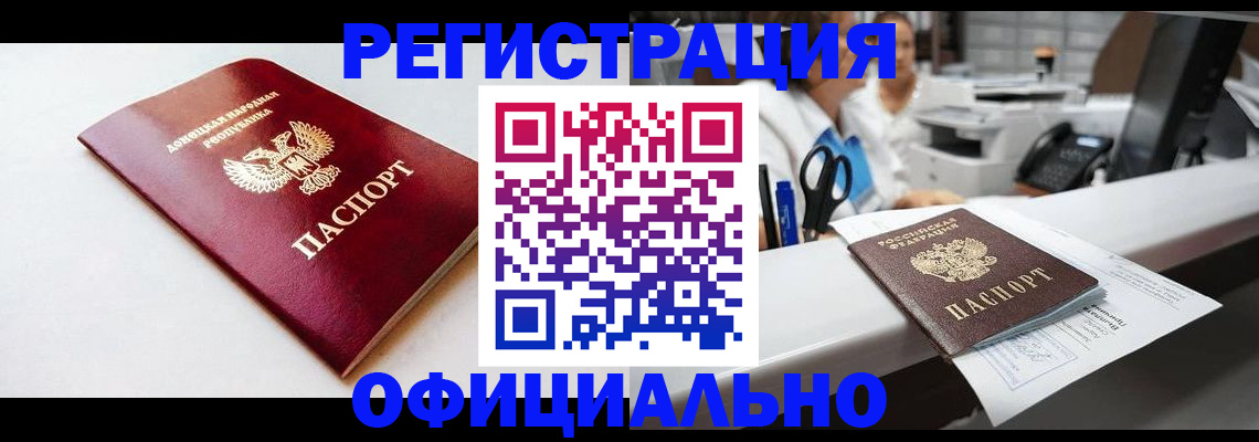 пропишу в квартире в Димитровграде