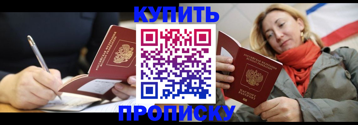 регистрация для школы в Димитровграде
